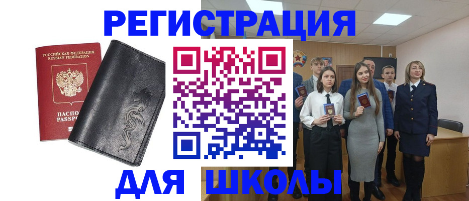 форма 3 в Щёлково